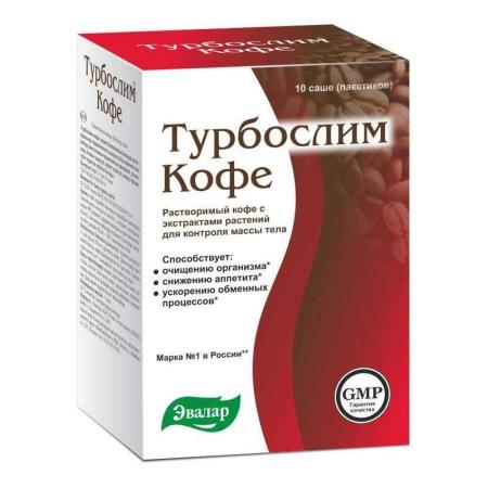 Турбослим Кофе 2г/саше №10 БАД