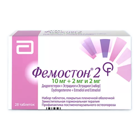 Фемостон 2/10 таблетки покрытые оболочкой №28