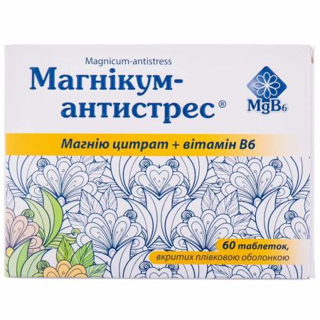 Магникум-антистресс таблетки покрытые пленочной оболочкой №60