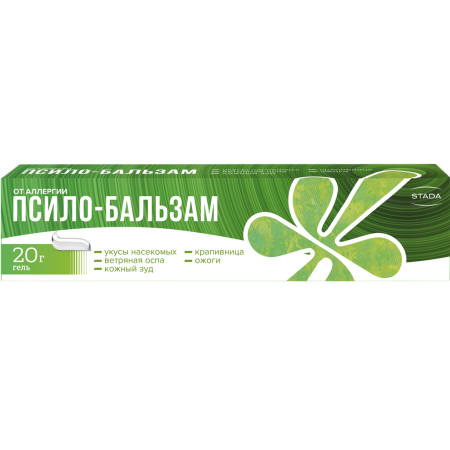 Псило-Бальзам 1% 20г гель д/наружного прим (Димедрол)