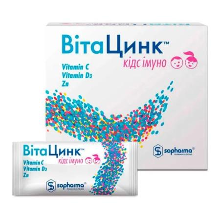 ВитаЦинк Кидс Имуно №20 порош (Витамин С+Д3+Цинк)