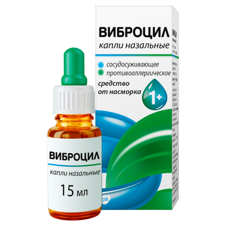 Виброцил 0,25мг+2,5мг/мл 15мл капли назальные (Диметинден+Фенилэфрин)
