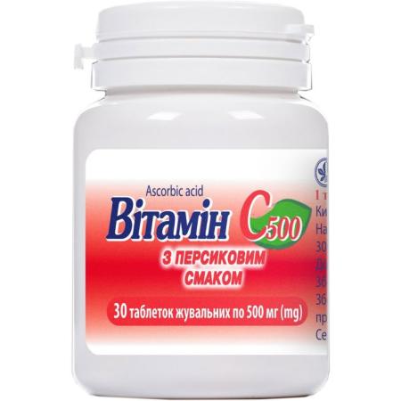 Витамин С таблетки жевательные 500мг №10*3 (персик)