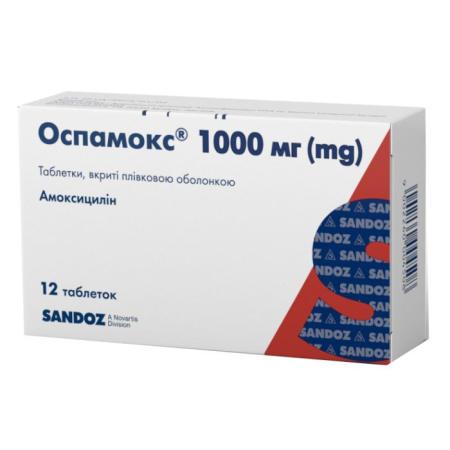 Оспамокс 1000мг №12 таблетки п/п/о (Амоксициллин)