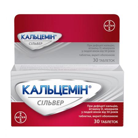 Кальцемин Сильвер таблетки  покрытые оболочкой №30