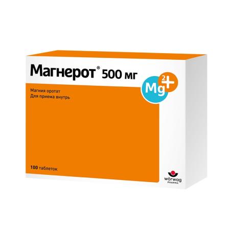 Магнерот таблетки 500мг №100