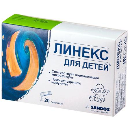 Линекс Малыш порошок для суспензий саше 1,5мг №20