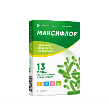 Максифлор поддержка иммунитета и микрофлоры №10 капс