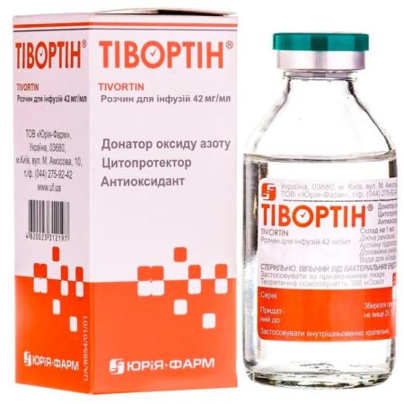 Тивортин 42мг/мл 100мл р-р д/инфузий (Аргинина г/хлорид)