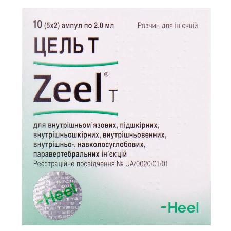 Цель Т раствор для инъекций 2мл амп №10