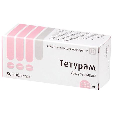 Тетурам 150мг №50 таблетки (Дисульфирам)