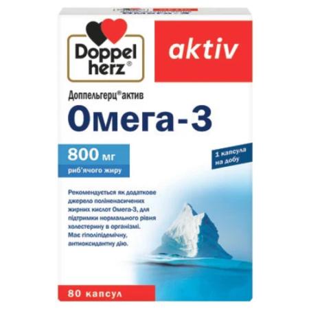 Доппельгерц Актив Омега-З 800мг капсулы №80