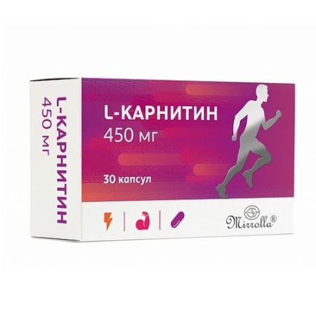 L-Карнитин Миролла 450мг №30 капсулы (Левокарнитин) БАД