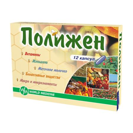 Полижен  капсулы №12