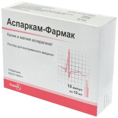Аспаркам-Фармак 10мл №10 р-р д/ин