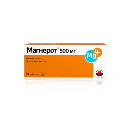 Магнерот таблетки 500мг №50