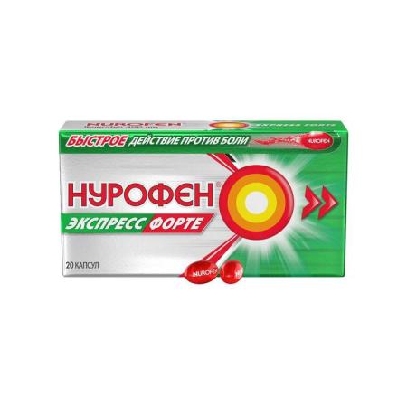Нурофен Экспресс Форте 400мг №20 капсулы (Ибупрофен)
