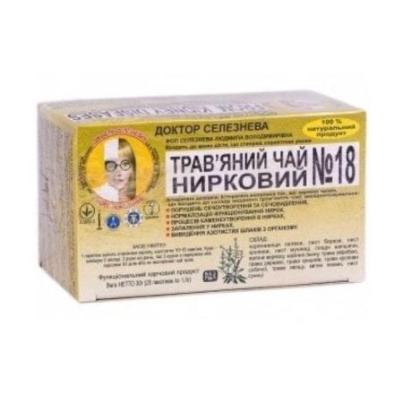 Фиточай "Доктор Селезнева" №18 почечный 1,5г/ф-пак №20