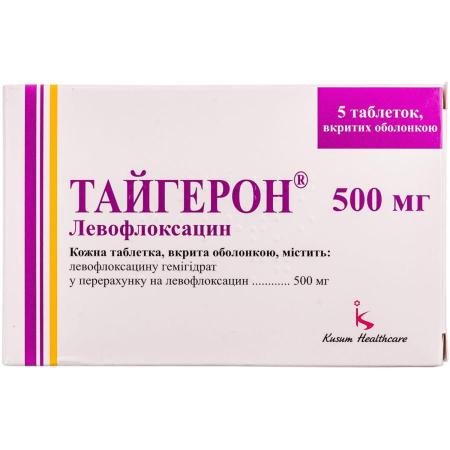 Тайгерон 500мг №5 таблетки п/о (Левофлоксацин)