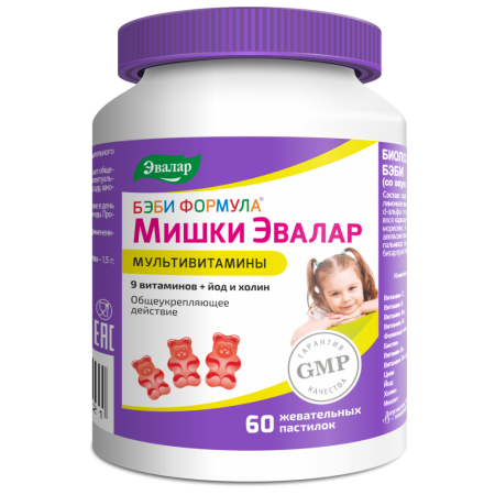 Бэби Формула Мишки Мультивитамины 2,0г №60 жевательные пастилки