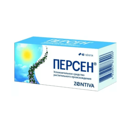 Персен №40 драже