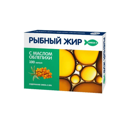 Рыбий жир с маслом облепихи капсулы №100