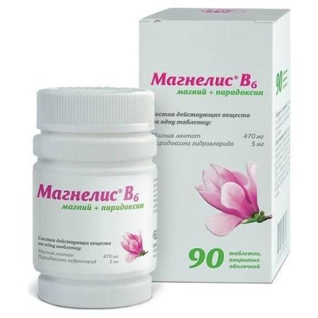 Магнелис В6 таблетки покрытые оболочкой  №90