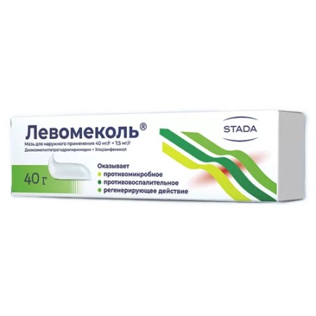 Левомеколь 40г мазь д/наружного прим (Левомицетин+Метилурацил)