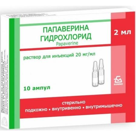 Папаверин 20мг/мл (2%) 2мл №10 раствор д/инъекций