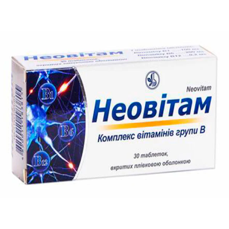 Неовитам 0,2+200+100мг №30 таблетки п/п/о (Тиамин+Пиридоксин+Цианокобаламин)