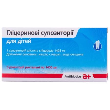 Глицерин суппозиторий ректальный 2,1г №12