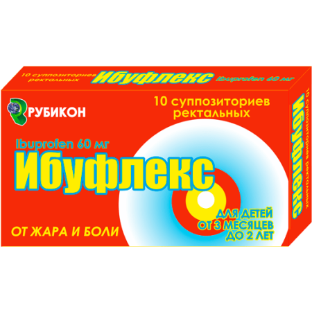 Ибуфлекс 60мг с 3 мес до 2 лет №10 суппозитории ректальные (Ибупрофен)