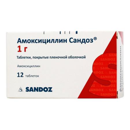 Амоксициллин Сандоз 1г №12 таблетки п/п/о