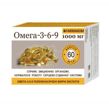 Омега-3-6-9 1000мг 1,4г №60капс