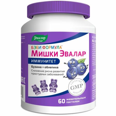 Бэби Формула Мишки жевательные пастилки Иммунитет 2,5г №60
