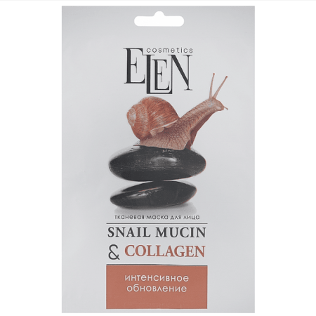 Elen Cosmetics Маска д/лица Snail Mucin&Collagen 25мл