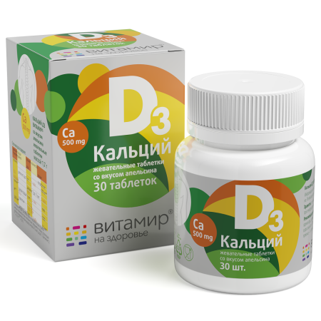 Кальций Д3 №30 таб жеват (апельсин)