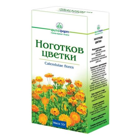 Календулы цветки 50г (ноготки)
