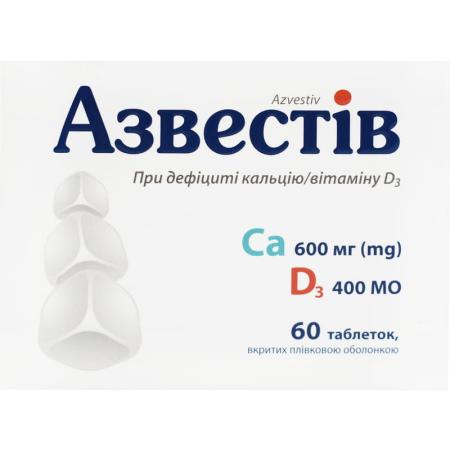 Азвестив №60 таб п/п/о (Кальция карбонат + Колекальциферол)