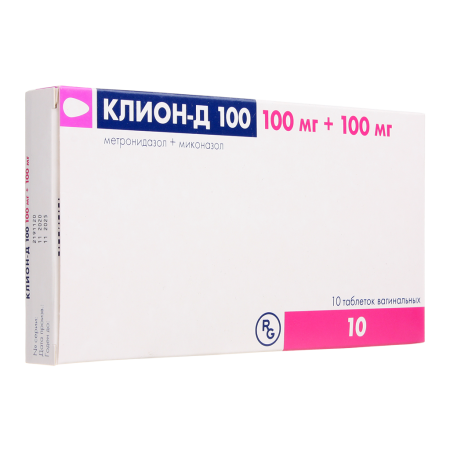 Клион Д таблетки вагинальные 100мг №10