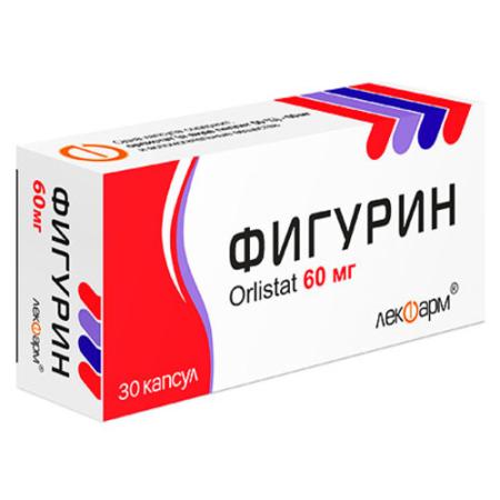 Фигурин 60мг №60 капсулы (Орлистат)