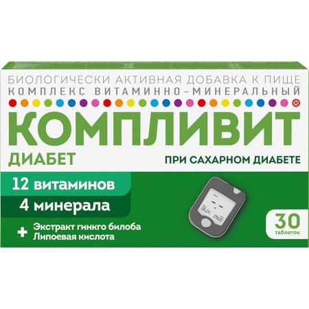Компливит "Диабет" таблетки покрытые оболочкой №30