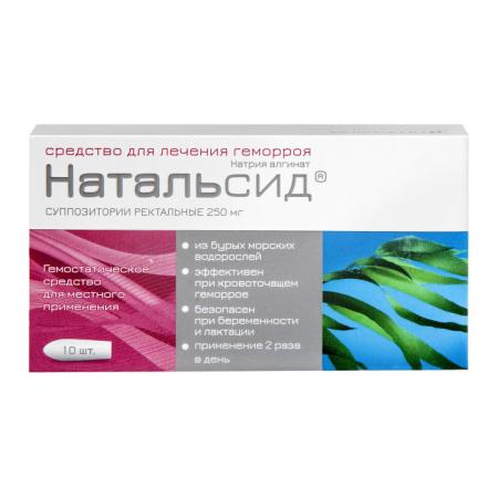 Натальсид 250мг №10 суппозит ректал (Натрия алгинат)