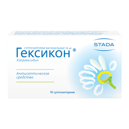 Гексикон 16мг №10 суппозитории вагинальные (Хлоргексидин)