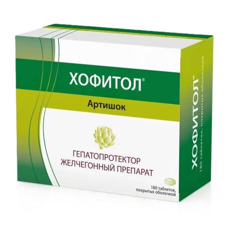 Хофитол таблетки покрытые оболочкой 200мг №180