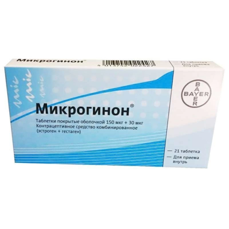 Микрогинон драже №21