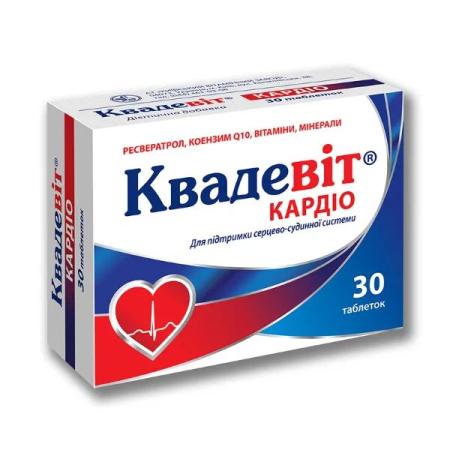 Квадевит Кардио №30 таб п/п/о БАД