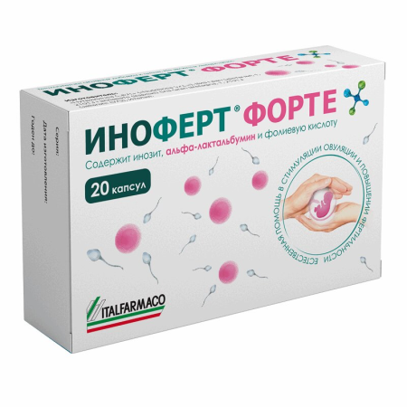 Иноферт Форте №20 капсулы (БАД)