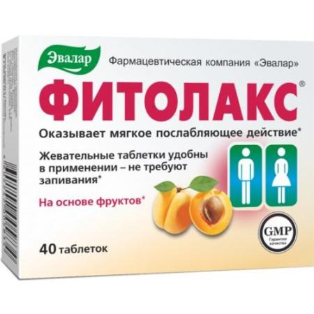 Фитолакс таблетки 0,5г №40