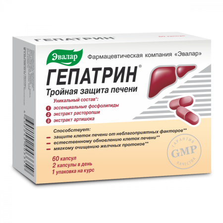 Гепатрин капсулы 0,33г №60 (БАД)